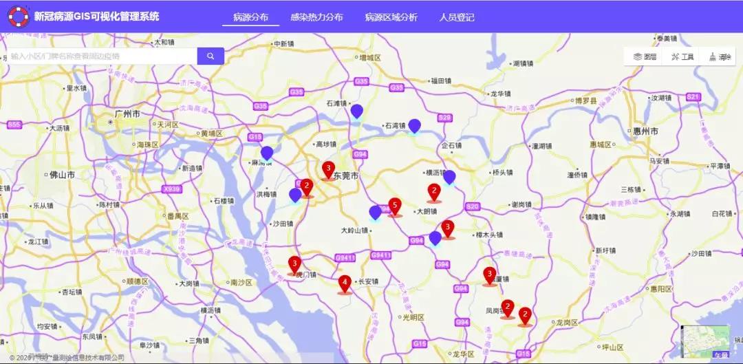 优德88自主研发新冠肺炎病源可视化管控系统正式上线！