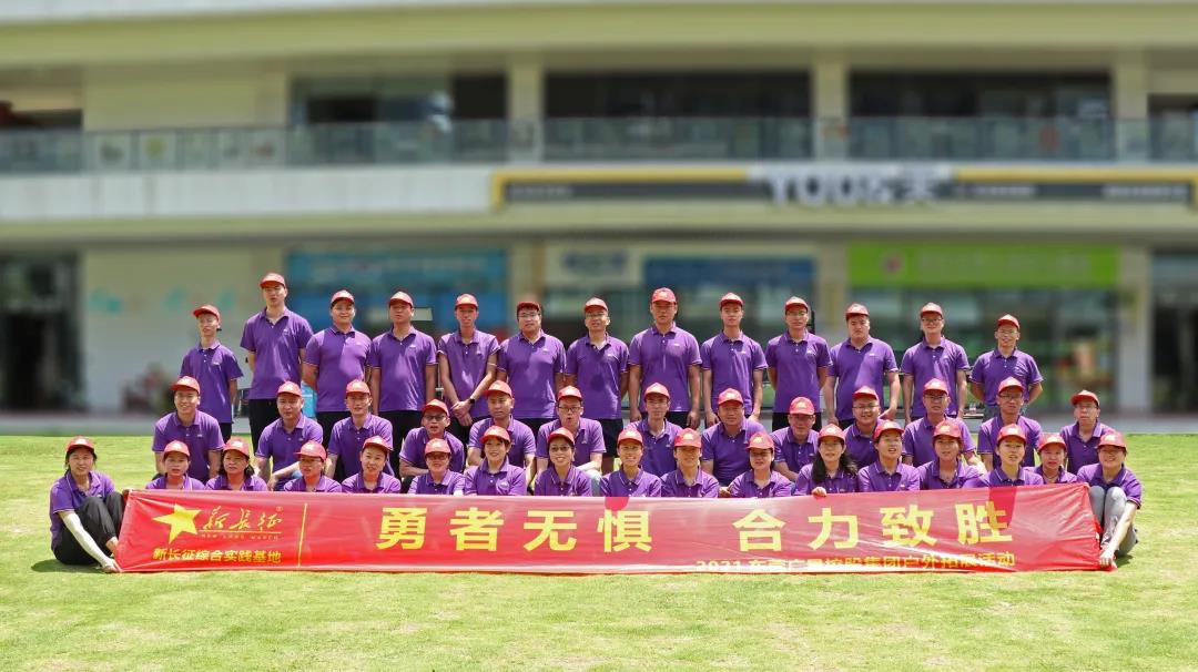 拼了｜勇者无惧，，，，，，协力致胜