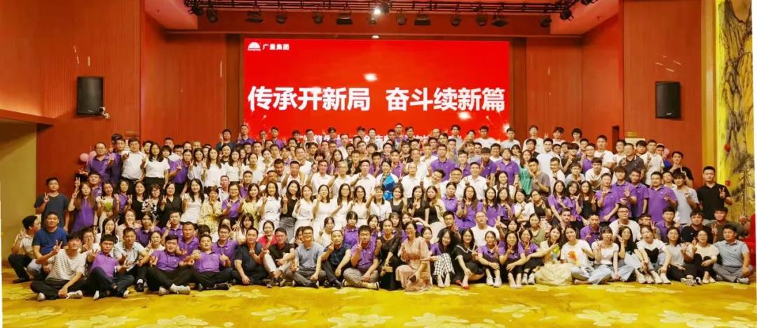 优德88集团十一岁啦！