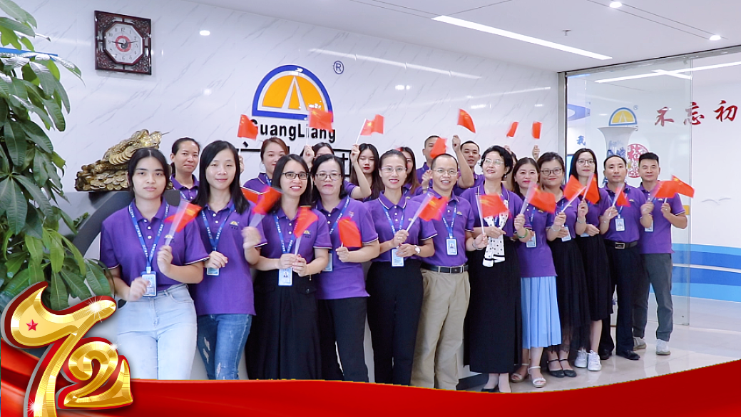 我在优德88，，，，，祝祖国生日快乐！