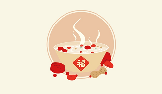 腊八迎年，，，，，诸事“粥”全！