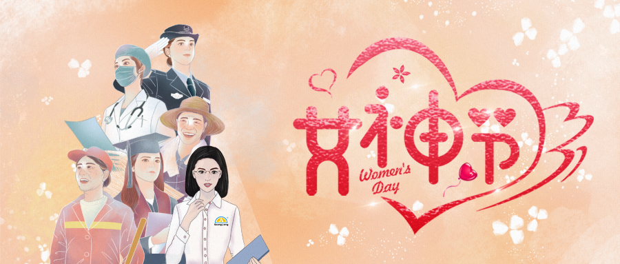 她，，，装点了整个春天！