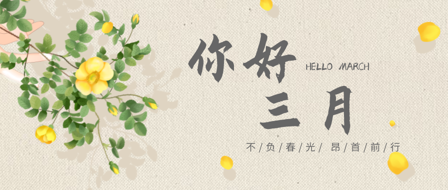 充电蓄能，，，战斗力满满！