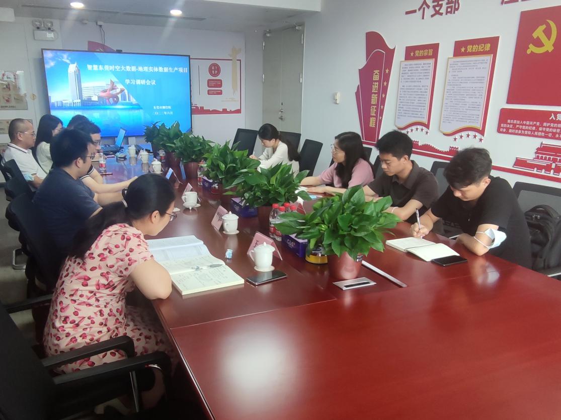 优德88集团赴市测绘院调研交流