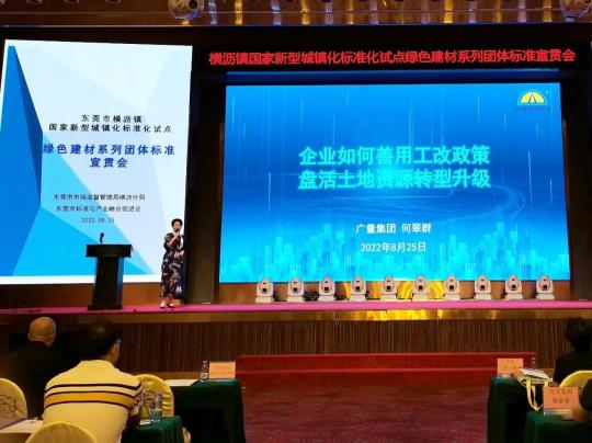 优德88都会更新专家应邀分享行业履历