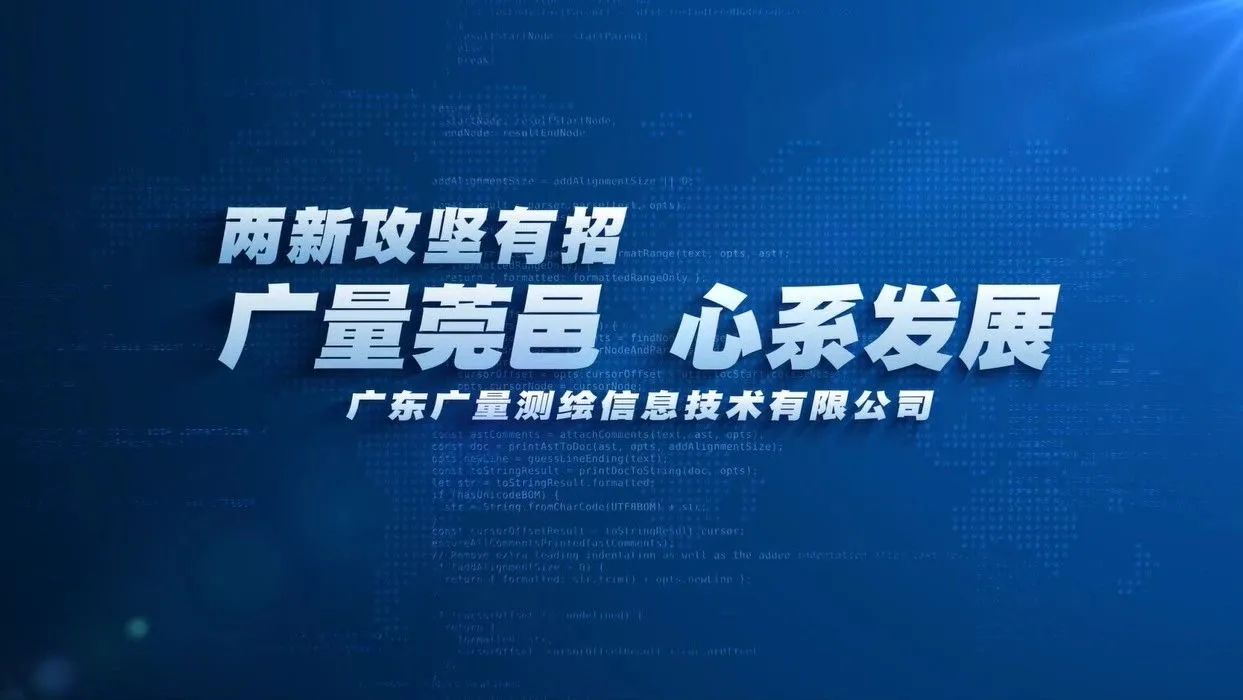 优德88莞邑 心系生长