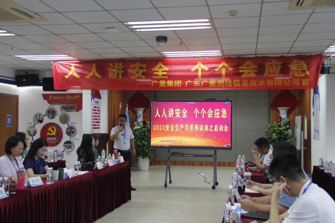 清静生产月丨用行动筑牢优德88清静生产“防护墙”