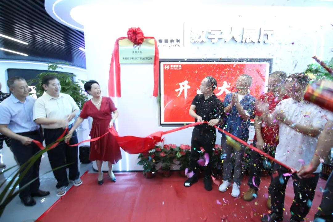 新赛道！优德88集团旗下奢圈数科AI数字人展厅正式运营！