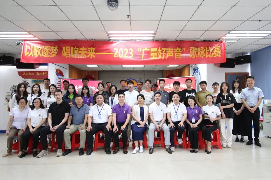 以歌逐梦 唱响未来丨2023“优德88好声音”歌咏角逐火热开赛