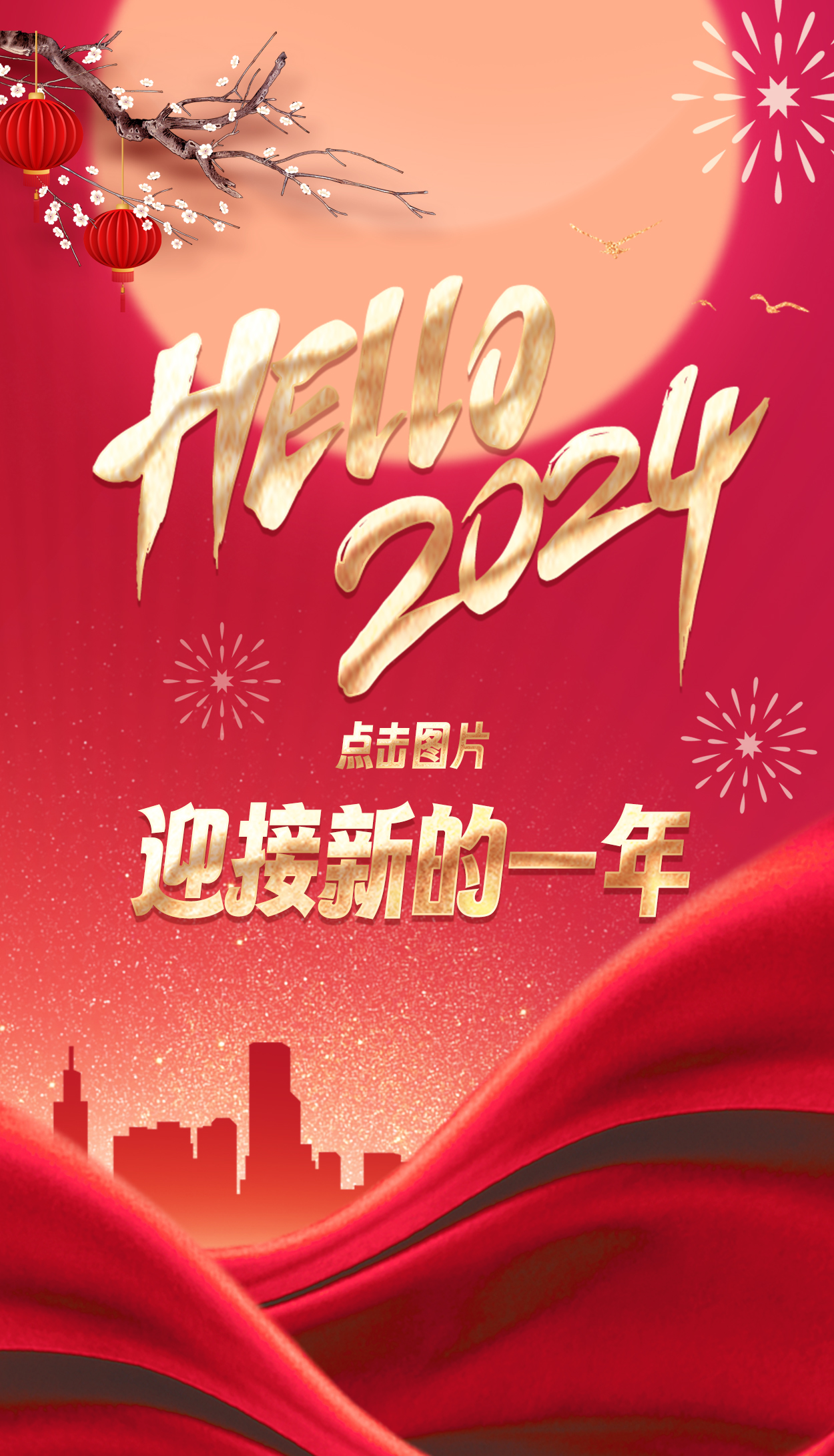 量圈儿NO.118丨2024，，，，，，加油！