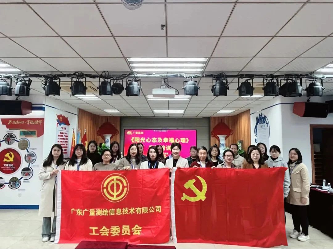 魅力女性 心灵有约 | 优德88党群服务中心开展三八妇女节主题活动
