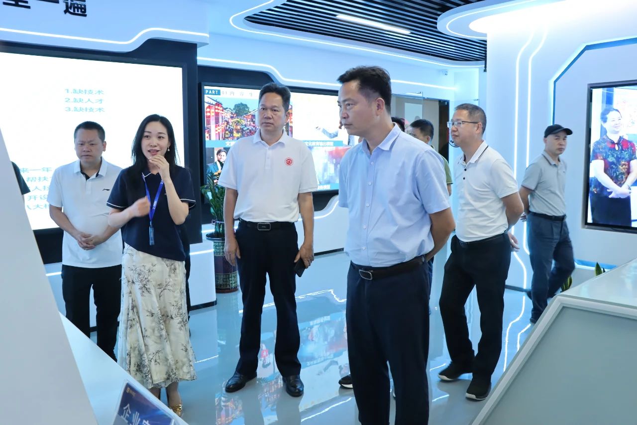 优德88集团喜迎高州市政协与湛江市茂名商会考察团旅行指导