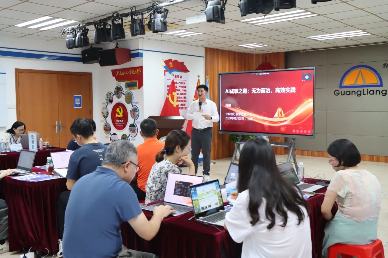 重塑办公未来，，AI赋能新纪元