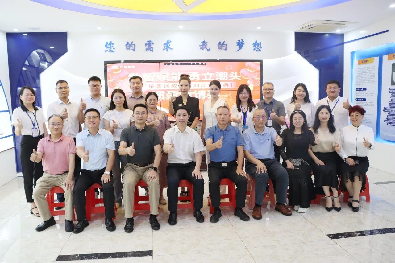 优德88集团携手广东省三旧刷新协会，，共启战略相助新篇章：探索AI与都会更新新路径！