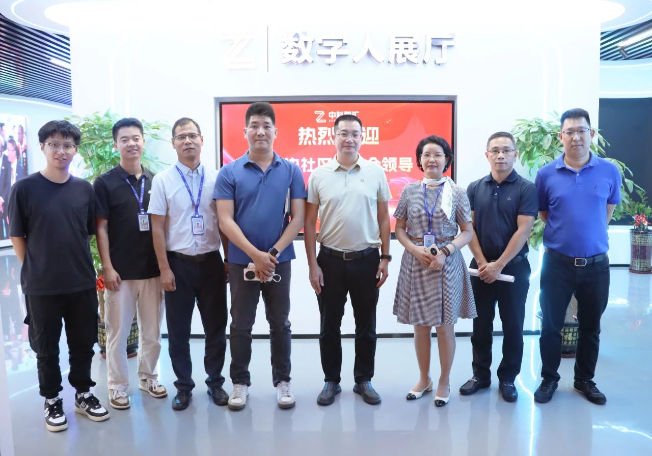 东莞市长安镇厦边社区秦锐平副书记一行莅临优德88集团旅行交流