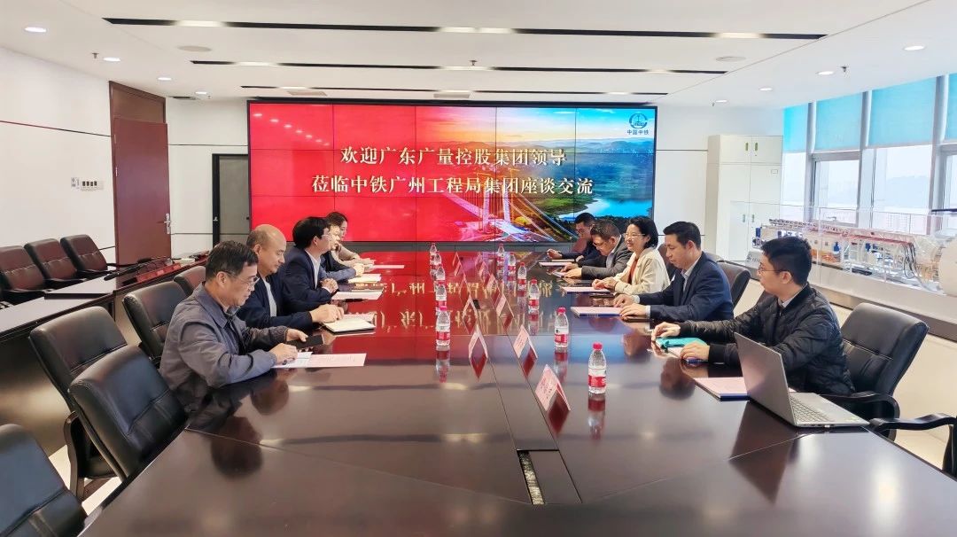 优德88集团丨董事长带队走访中铁广州工程局，，，，共探相助新机缘！