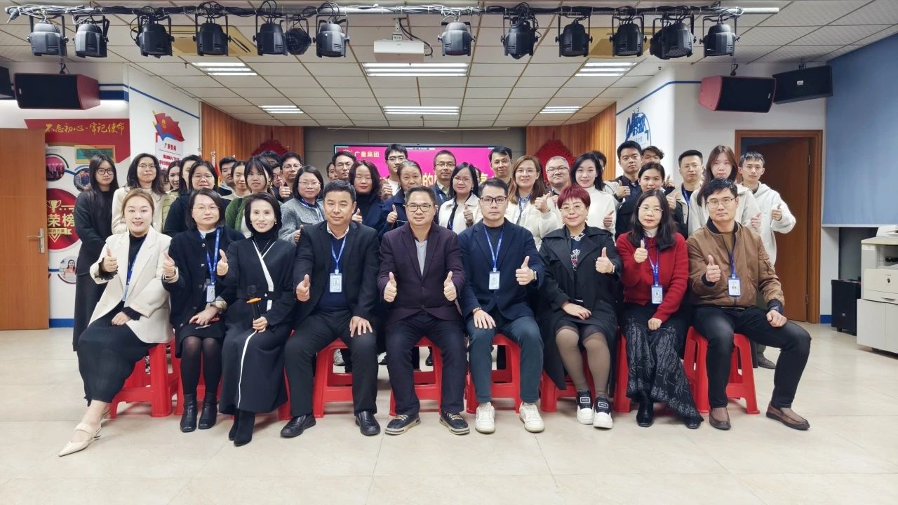 优德88商学院丨《DeepSeek与AI应用》专题培训会：我们要成为改变的提倡者