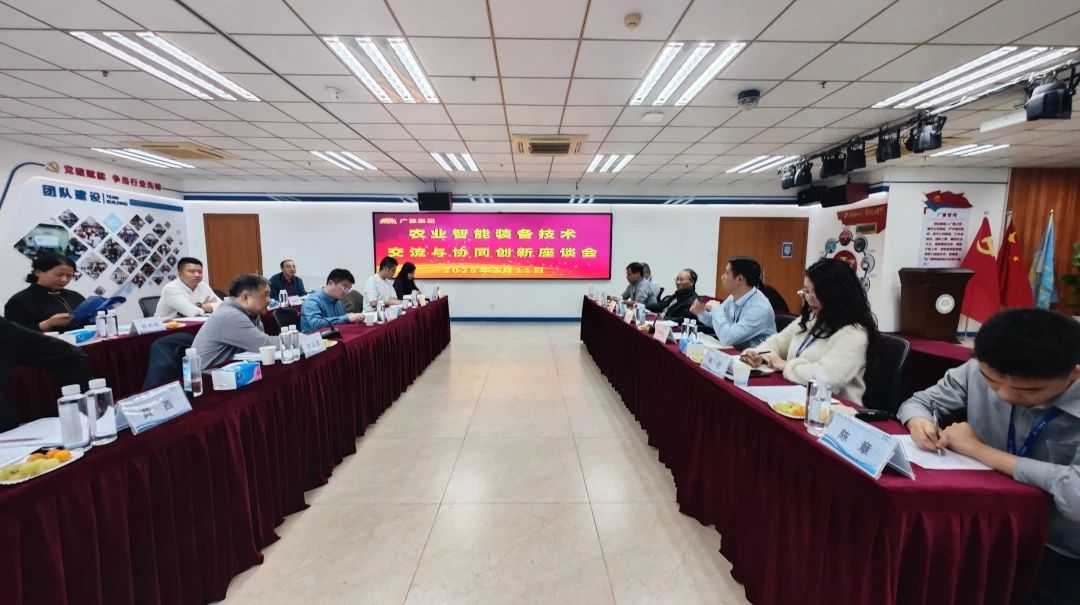 智慧农业丨数字赋能墟落振兴，，，，，，优德88集团引领智慧农业新潮流