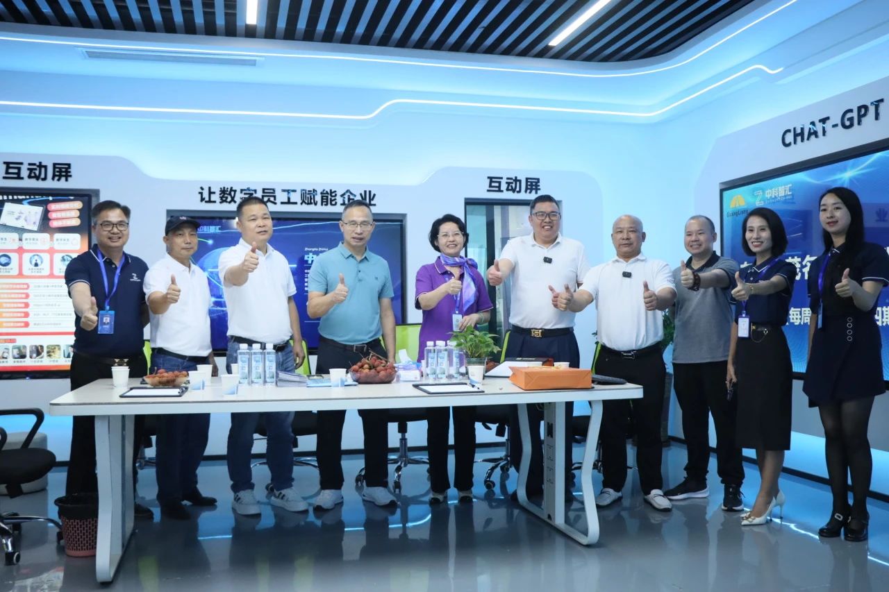 活动回首丨东莞市茂名商会走进优德88，，，，，，跨界直播解密企业智变密码！