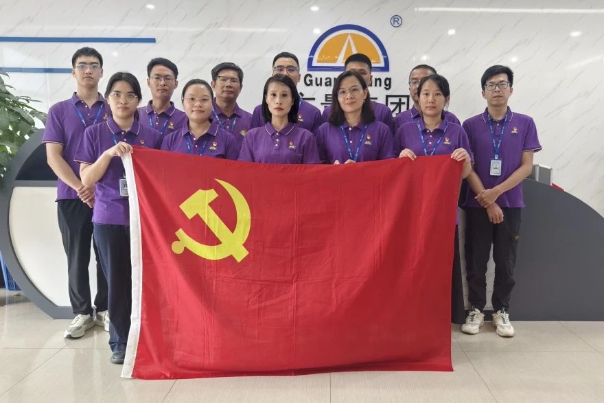 优德88集团丨开展党建学习暨退伍武士交流活动