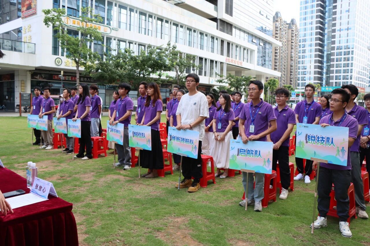 优德88集团丨“勘探妄想杯”营业手艺大赛圆满收官！