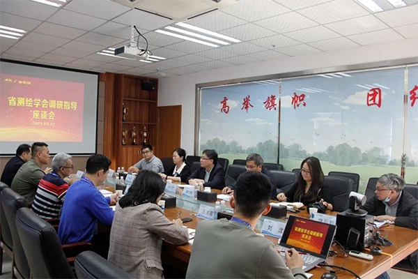 广东省测绘学会向导莅临优德88集团调研指导